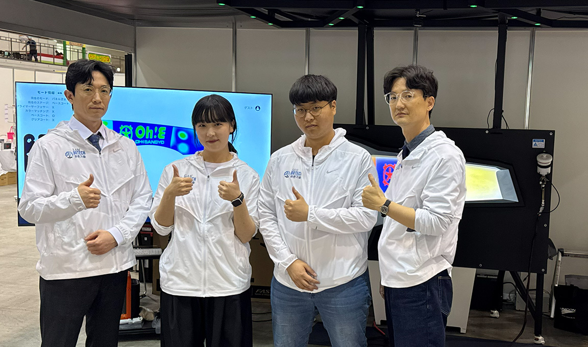 OHI SANGYOU Corporation (일본)